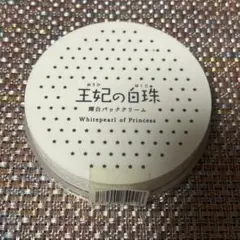 2026年最新】王妃の白珠の人気アイテム - メルカリ