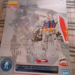 2026年最新】MG 1/100 RX-78-2 ガンダム Ver.3.0 ガンダムベース限定