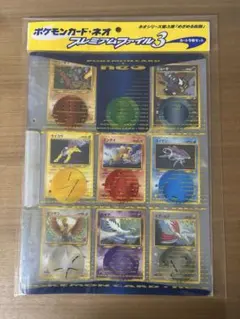 2026年最新】めざめる伝説 未開封の人気アイテム - メルカリ