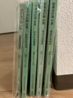 2026年最新】松本レジュメの人気アイテム - メルカリ