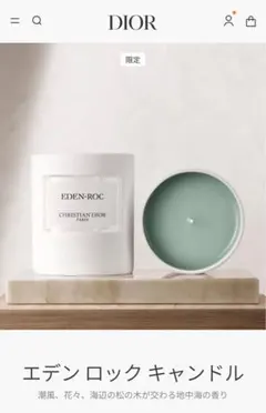 2026年最新】Diorキャンドルリッドの人気アイテム - メルカリ