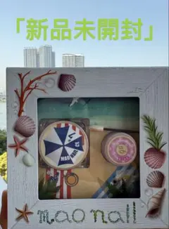 2026年最新】マオジェル サマーコフレの人気アイテム - メルカリ