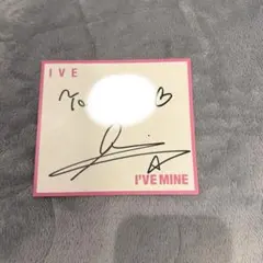 2026年最新】ive リズ サインの人気アイテム - メルカリ