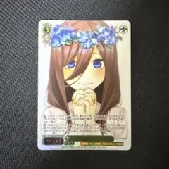 2026年最新】純白の願い 中野 hyrの人気アイテム - メルカリ