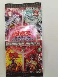 2026年最新】ターミナルワールド2 未開封の人気アイテム - メルカリ