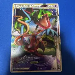 2026年最新】ポケモンカード レックウザ＆デオキシス LEGENDの