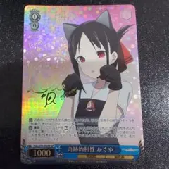 2026年最新】早坂愛 ヴァイスの人気アイテム - メルカリ