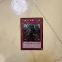 2026年最新】砂塵の大竜巻の人気アイテム - メルカリ