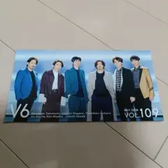 2026年最新】v6会報の人気アイテム - メルカリ