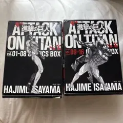 2026年最新】進撃の巨人 全巻収納ボックスの人気アイテム - メルカリ