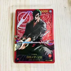 2026年最新】レカフィグ ゾロの人気アイテム - メルカリ