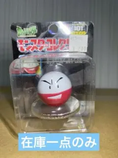 2026年最新】モンコレ マルマインの人気アイテム - メルカリ