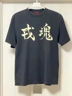 2026年最新】evisu 42の人気アイテム - メルカリ