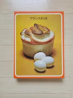 2026年最新】フランス料理 洋書の人気アイテム - メルカリ