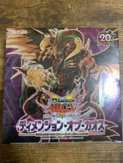 2026年最新】ディメンション・オブ・カオスの人気アイテム - メルカリ