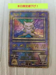 2026年最新】古代ミュウ2019の人気アイテム - メルカリ