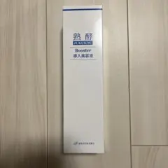 2026年最新】熟酵 ブースター導入美容液の人気アイテム - メルカリ
