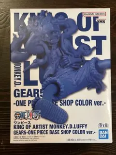 2026年最新】KING OF ARTIST LUFFY GEAR5 ONE PIECE BASE SHOP COLORの