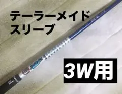 2026年最新】ツアーad vr 6sの人気アイテム - メルカリ