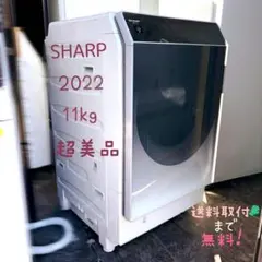 2026年最新】シャープ ドラム式洗濯乾燥機 右開きの人気アイテム