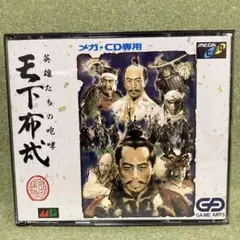 2026年最新】天下布武 英雄たちの咆哮の人気アイテム - メルカリ