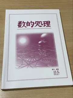 2026年最新】生協 公務員の人気アイテム - メルカリ