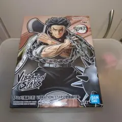 2026年最新】悲鳴嶼行冥 vibrationの人気アイテム - メルカリ