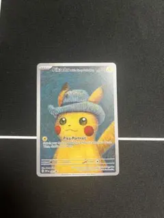 2026年最新】ゴッホ ピカチュウの人気アイテム - メルカリ