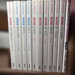 2026年最新】医学書院まとめ売りの人気アイテム - メルカリ