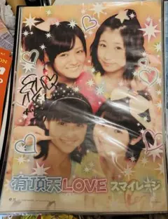 2026年最新】イコラブ ポスター 直筆の人気アイテム - メルカリ