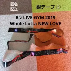 2026年最新】b'z 銀テープの人気アイテム - メルカリ