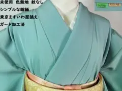 2026年最新】ますいわ屋 訪問着の人気アイテム - メルカリ