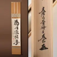 2026年最新】小林太玄の人気アイテム - メルカリ