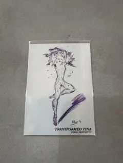 2026年最新】トランス ティナの人気アイテム - メルカリ