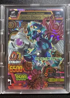 2026年最新】アニマルカイザー 銀河帝王 ジ・エンドの人気アイテム