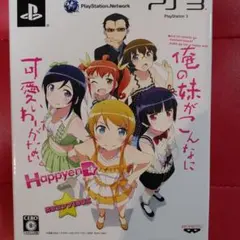 2026年最新】はっぴいえんど boxの人気アイテム - メルカリ
