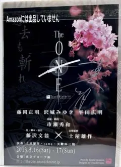 2026年最新】沢城みゆき サインの人気アイテム - メルカリ