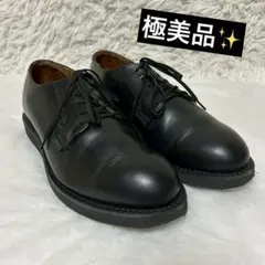 2026年最新】レッドウイング ポストマン 26.5の人気アイテム - メルカリ