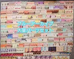 2026年最新】桑上カホ ヴァイスの人気アイテム - メルカリ