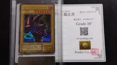 遊戯王初期ブースター ニードルワーム ARS10 - メルカリ