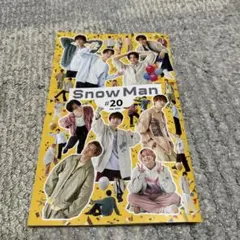 2026年最新】SnowMan 会報 付録の人気アイテム - メルカリ
