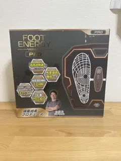 2026年最新】フットエナジープロの人気アイテム - メルカリ