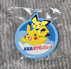 2026年最新】ピカチュウ ANA キーホルダーの人気アイテム - メルカリ