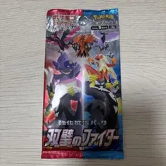 2026年最新】双璧のファイター box 未開封の人気アイテム - メルカリ