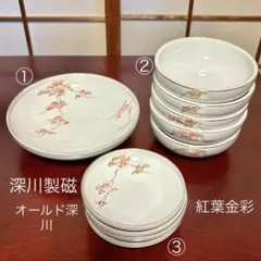 2026年最新】オールド深川製磁の人気アイテム - メルカリ