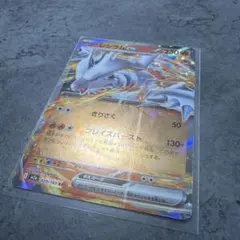 2026年最新】レシラム エラーの人気アイテム - メルカリ