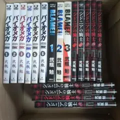 2026年最新】弐瓶勉の人気アイテム - メルカリ