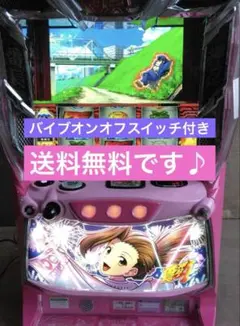 2026年最新】番長zero 実機の人気アイテム - メルカリ