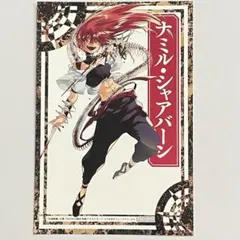 2026年最新】列強戦線の人気アイテム - メルカリ