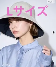 2026年最新】サンバリア100バケットハットの人気アイテム - メルカリ